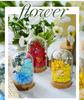 Preserved Flower Glass Dome DIY Kit for Handmade Decoration and Gifts