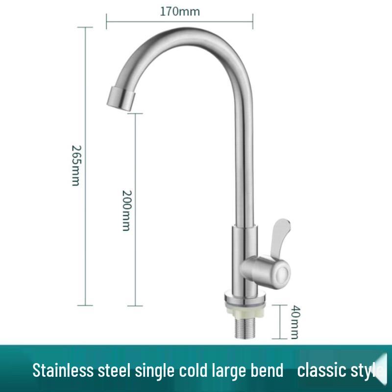 304 Stainless Steel Single Cold Kitchen/Laundry Faucet