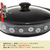 Takagi Metal HA-M30N, a 30cm tabletop pot with a savory earthenware-style finish, easy to clean and enamel finish, suitable for induction cooking.