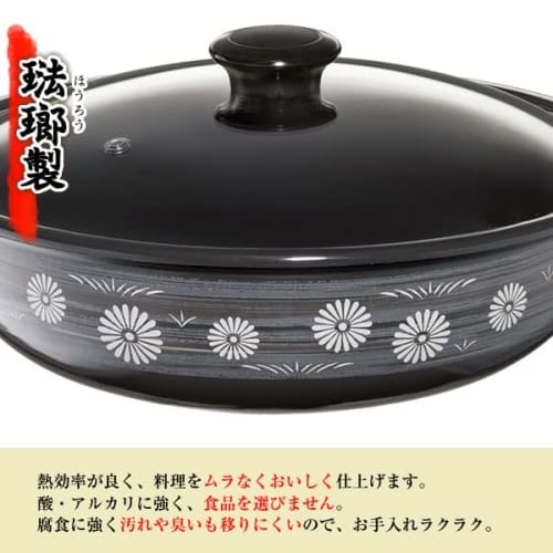 Takagi Metal HA-M30N, a 30cm tabletop pot with a savory earthenware-style finish, easy to clean and enamel finish, suitable for induction cooking.