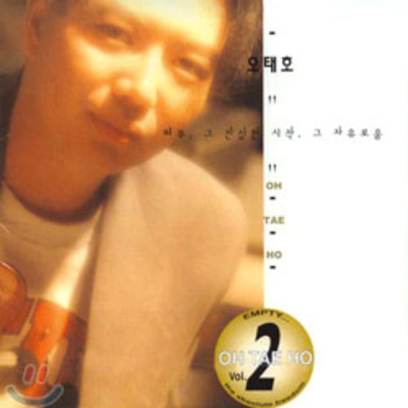 

Oh Tae-ho s 2nd album - Vanity, the true beginning, the freedom