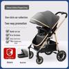 Yinglai'er Lightweight Foldable Reversible Baby Stroller with Sleep Basket