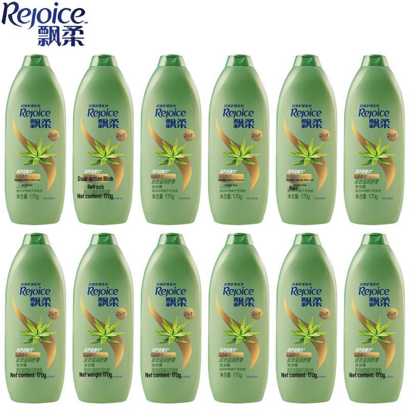 

Rejoice Daily Care Moisturizing & Refreshing Shampoo