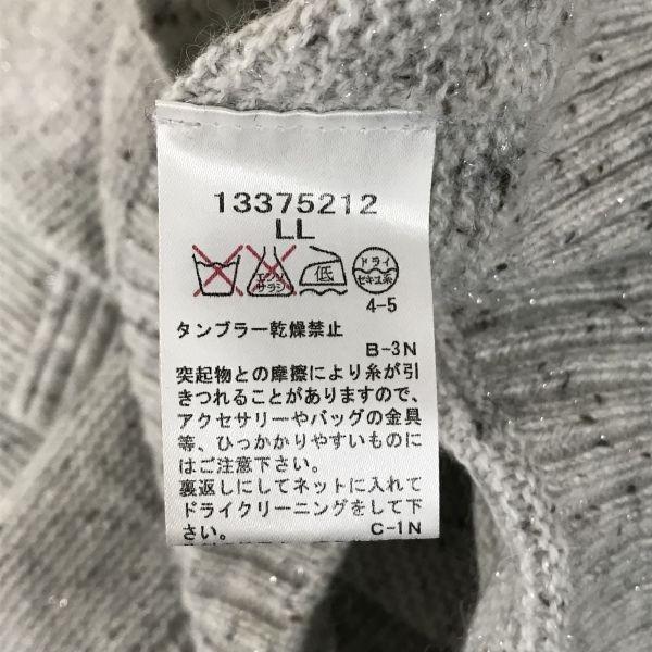 USED/Made In Japan Aylesbury Knit Dress LL Light Gray Long Sleeve Long Tunic Tokyo Style