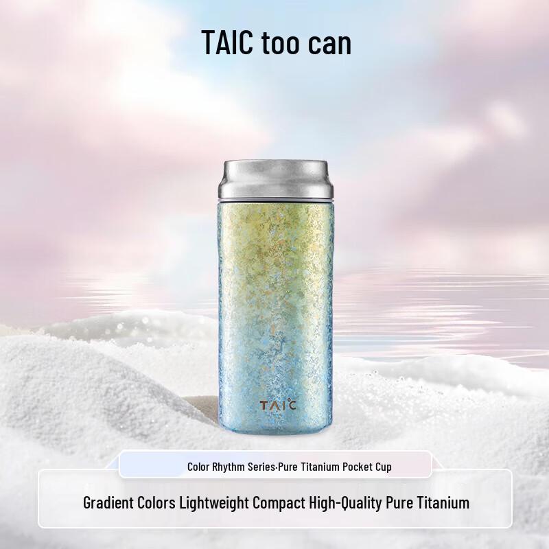 TAIC Pure Titanium Portable Insulated Water Bottle