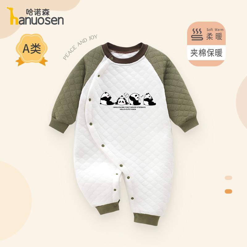 Baby Cotton Padded Jumpsuit for Autumn/Winter