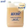 Blue Moon Gentle Formula Hand Sanitizer Bulk Refill