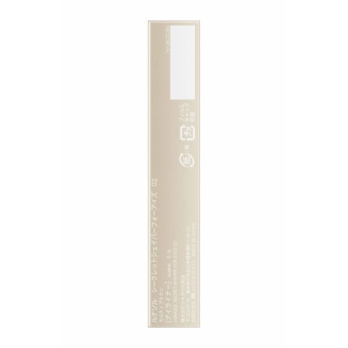 LUNASOL Secret Shaper for Eyes 02 Eyeliner Malty Brown 0.1g