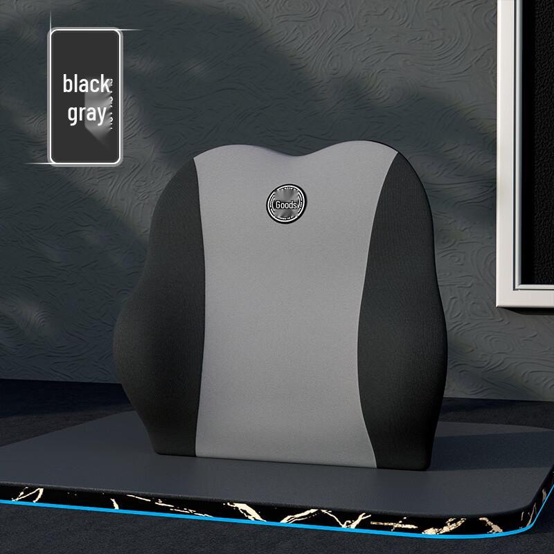 Miling All-Season Memory Foam Car Lumbar Support