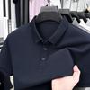 Bu Yi Fan Summer Short Sleeve Cooling Polo Shirt - Pure Color, High Quality, Versatile