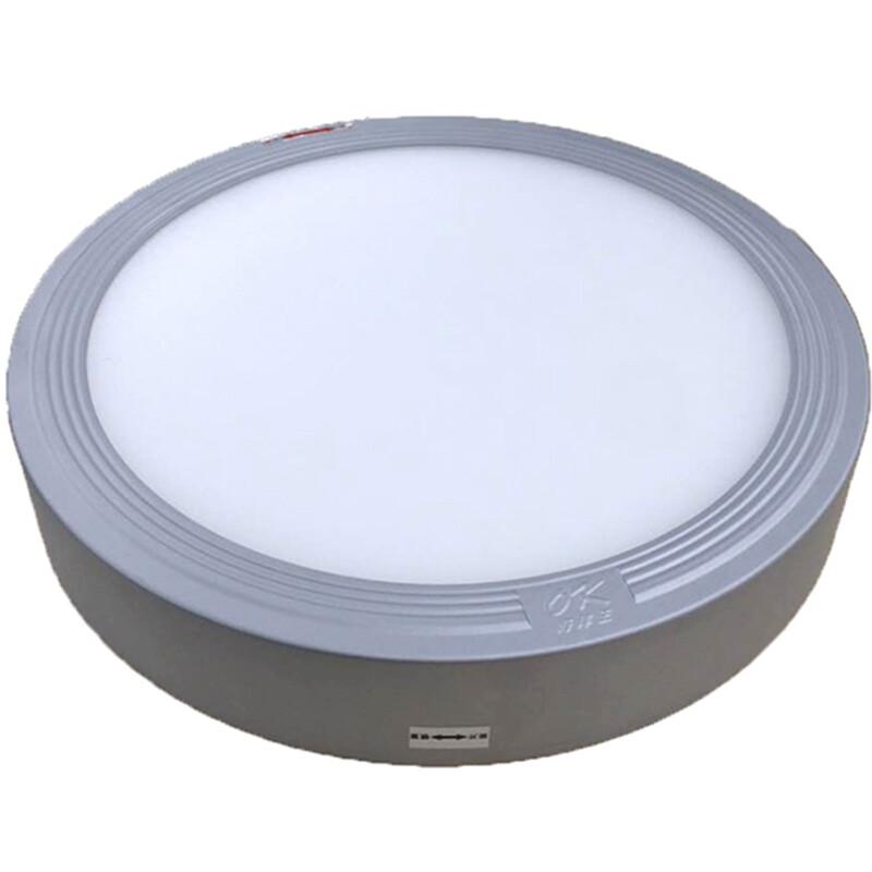 Haiyangwang NFC9188-18W Ceiling Light