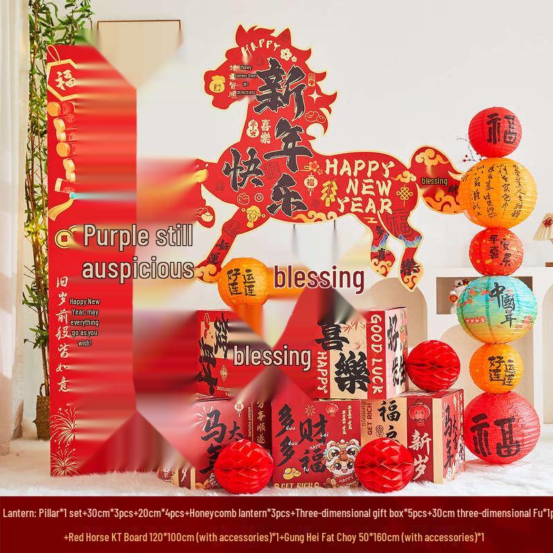 Year of the Horse Festive Decoration Set