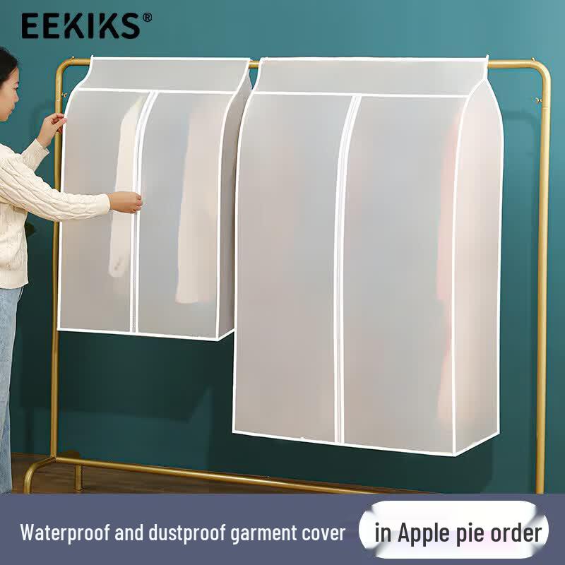 EEKIKS Прозрачный чехол для одежды от пыли