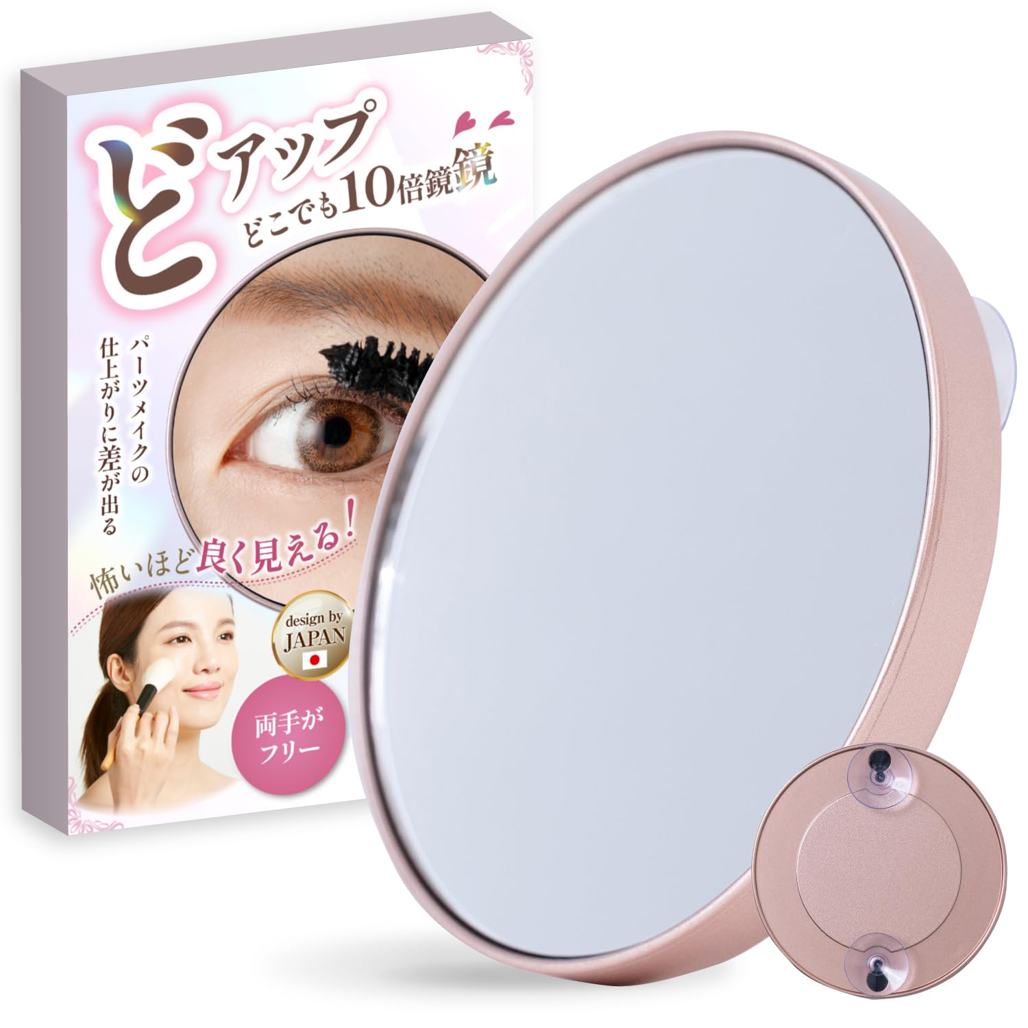 

Зеркало с увеличением на присоске, увеличительное зеркало для макияжа, компактное и легкое, 10x, /10x крупные планы где угодно/ зеркало, hands-free,