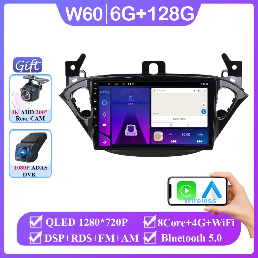 Android 14 For Opel Corsa E 2014 2015 2016 2017 2018 2019 Car Radio Audio Multimedia GPS Navigation Auto Stereo BT Carplay 2 Din