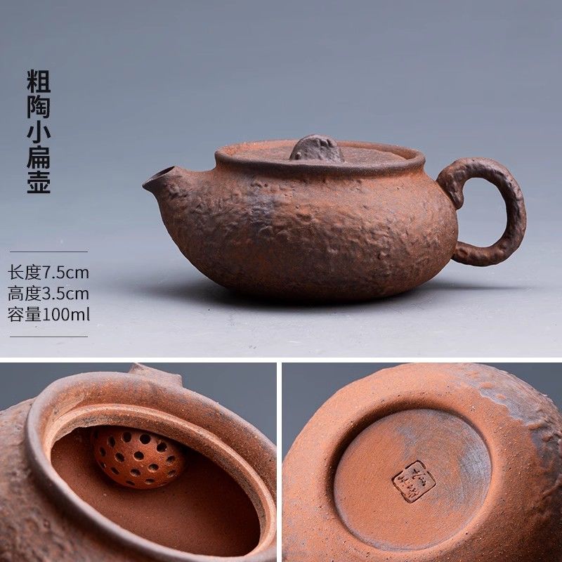 Japanese-Style Handmade Teapot - Retro Coarse Pottery Stoneware, Portable Ceramic Teaset for Kungfu Tea