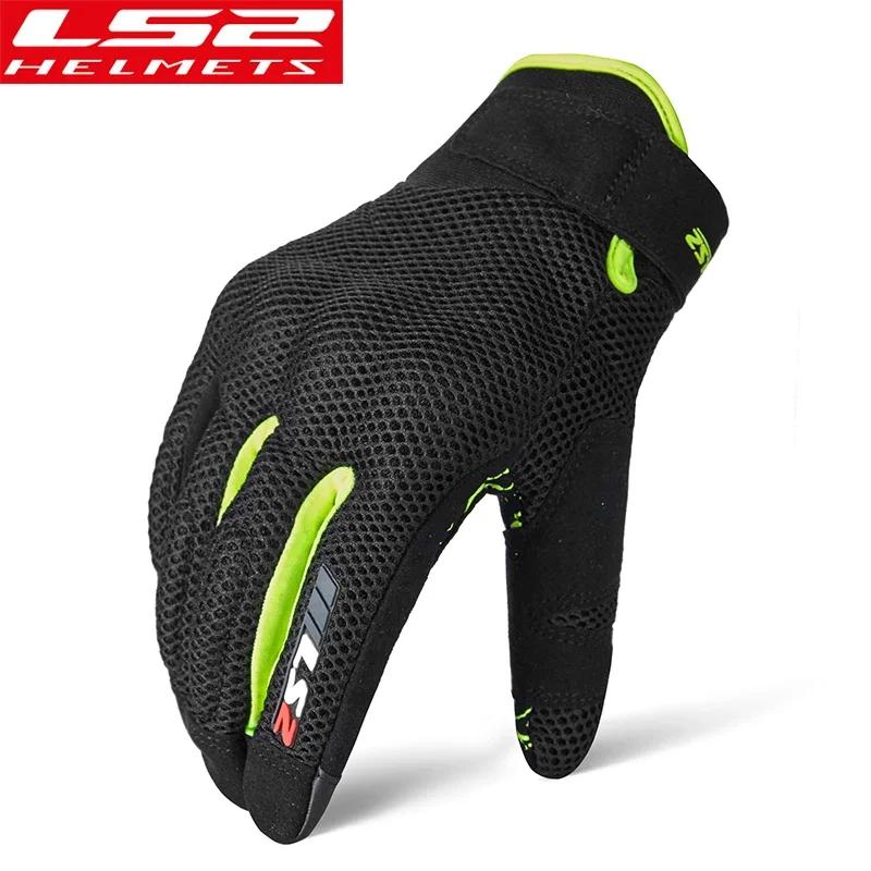 LS2 CE Approval Motorcycle Gloves Men Women Summer Riding Gloves Breathable Moto MTB Dirt Bike Mesh Gloves for Cycling Bicycle S зелёный