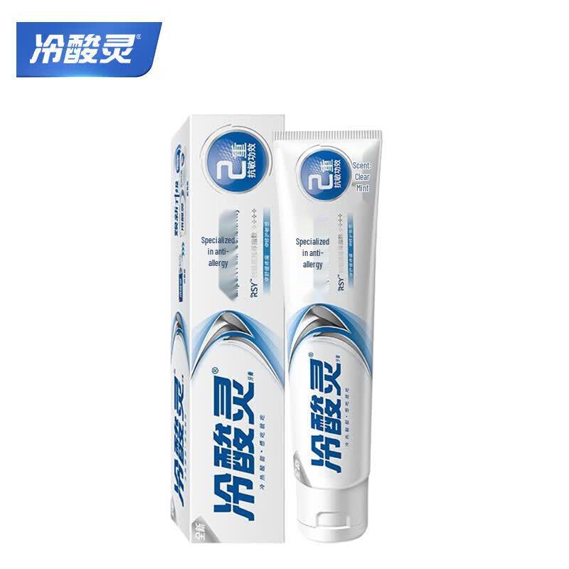 Lengsuanling Anti-Sensitivity Toothpaste