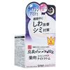 Sana Soy Milk Wrinkle Care Night Cream White