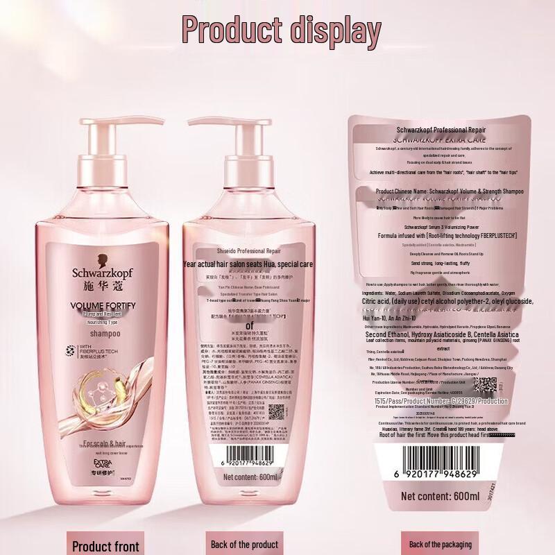 Schwarzkopf Volumizing & Strengthening Shampoo & Conditioner Set