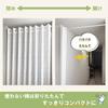 Accordion Curtain 34079 White 100 Cm Wide X 250 Cm Flap Curtain Washable Heat Insulation Privacy Partition Thick Free Cut Made In Japan Teijin Ecolie