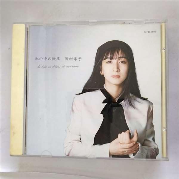 

The breeze inside me