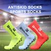 1 Pair Sports Socks Wear Resistant High Elasticity Fine Workmanship Comfortable Durable Foot Protector Outdoor Accessory Non-slip Soccer Basketball
