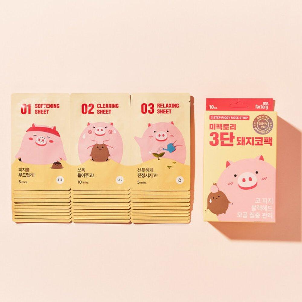 3-stage pig nose pack 10 sheets/lifetime nose pack, the ultimate sebum removal STEP1 3g STEP2 0.2g STEP3 3g 10EA