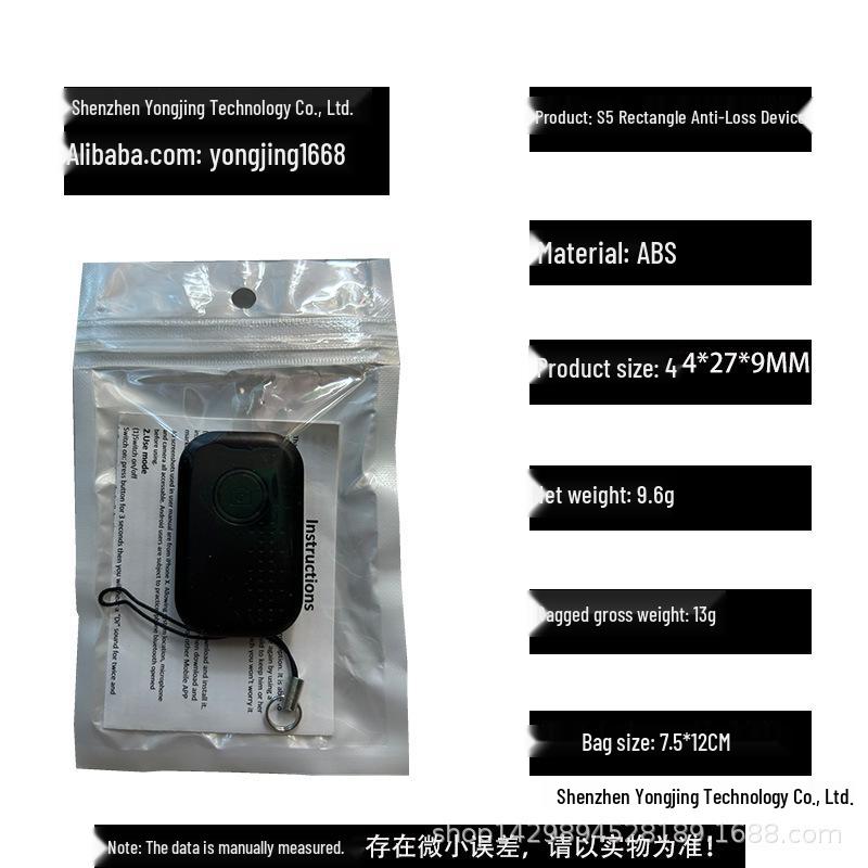 S5 Low Power Bluetooth Keychain: Anti-Lost Locator and Two-Way Alarm Tracker