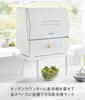 Yamazaki Tower Countertop Extendable Dishwasher High x x Height 5305 Rack, Type, White, W41.2-62 D36.1 H13.8-22.3 cm, Adjustable, Over-the-Sink,