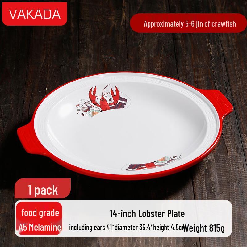 VAKADA Melamine Crayfish Plate