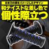 Daytona GG-D-KATANA 97483 Grippy Grip for Motorcycles Handle Diameter 0.9 Inches (22.2 Mm) 4.9