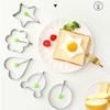 5pcs Stainless Steel Egg Frying Machine Egg Frying Machine Breakfast Baking Model Heart-Shaped Egg Frying Machine Gadge