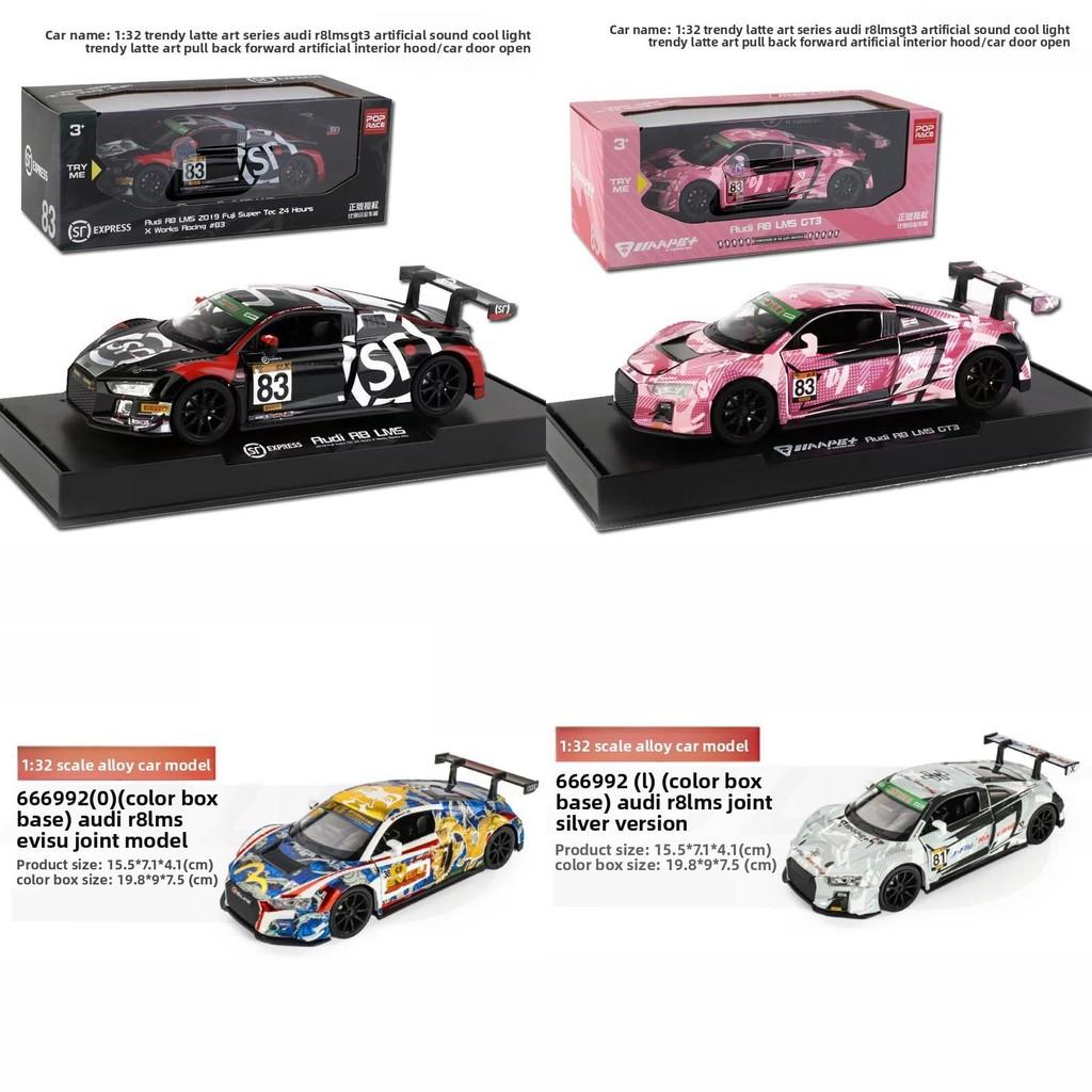 Alloy Simulation Sf Dragon Pattern Graffiti Racing Car Model Toy Gift For