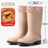 British Fashion Women's Mid-tube Rain Boots Trendy Matte Waterproof Women's Rubber Shoes Kitchen Mother Foot Glove Water Shoes Warm Boots Women