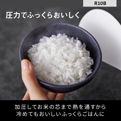 Panasonic Rice Cooker 5 Cups Pressure IH New Life Living Alone Compact Size Lid Dishwasher Safe White SR-R10B-W