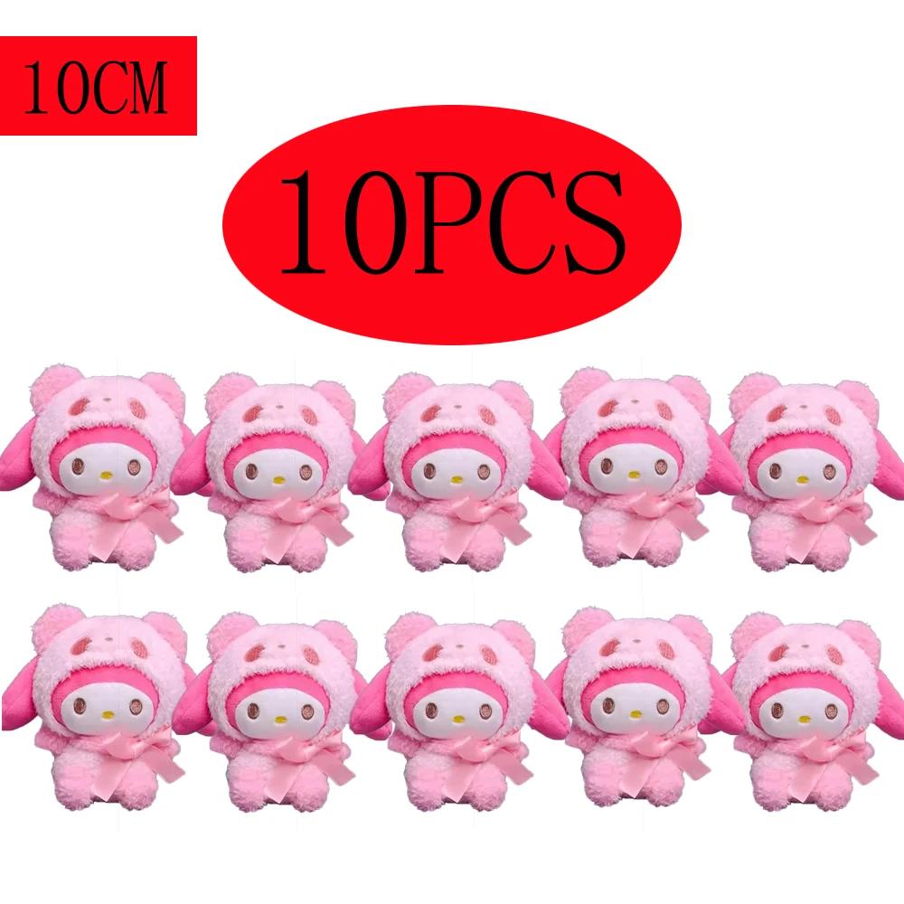 Plush *Keychain Anime Kuromi Doll Keyring Plushie Cinnamoroll Keychains Bag Pendant Toy Gift For Girls. For Kids Adults Children's Birthday Gift