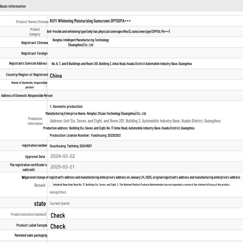 RUYI Men's 3-in-1 Sunscreen SPF50+ PA+++