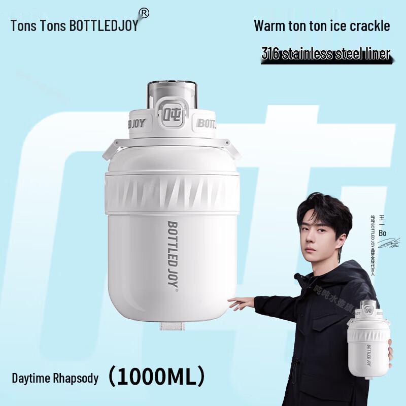 Ton Ton 1L Insulated Dual-Spout Water Bottle