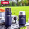 Thermos TSK2-520S Isolerad matburk i 316L rostfritt stål