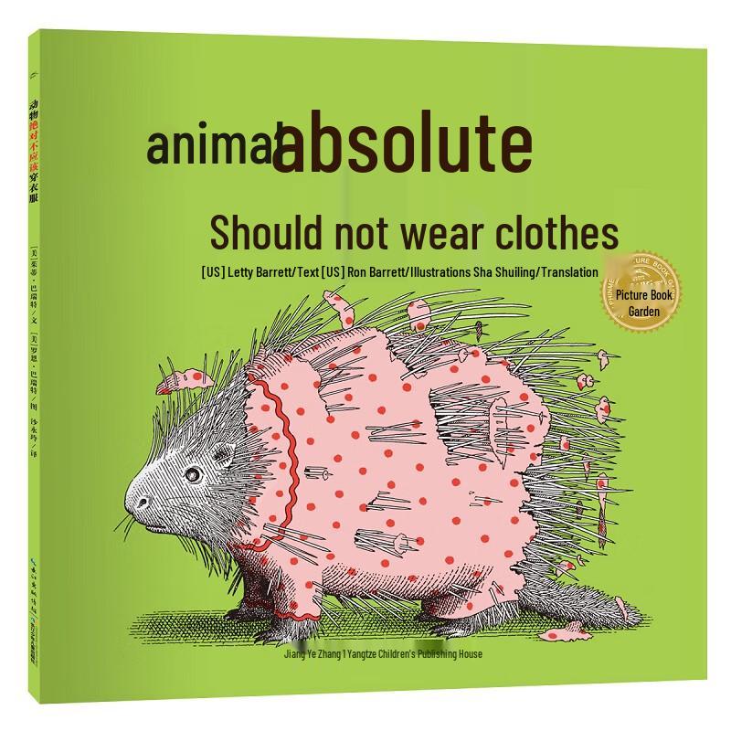 Animals Should Definitely Not Wear Clothes Point-and-Read Book