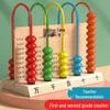 Colorful Wooden Ten-Row Abacus for Early Childhood Education