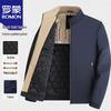 Men's Thermal Stand-Collar Padded Jacket