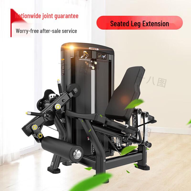 Shibatu BH11 Seated Leg Extension Machine