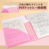 Plus File Flat File Plastic A4 Pasty 2-hole One-touch Slide File Pink Gelato 3 Color Set