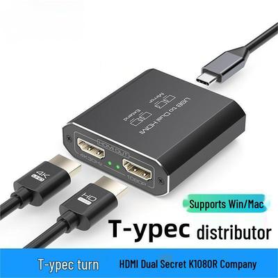 Type-C To Dual 4K HDMI Splitter with USB 3.0 Input
