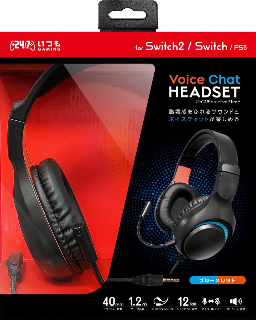 manufacturer Switch2 compatible headset Chat Switch2 [Japanese ThreeSt] "Voice Headset" -