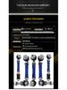 Adjustable Balance Bar Ball Joint for Wey Tank 500 Off-Road Modification