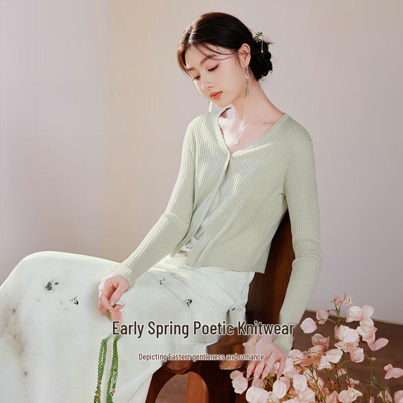 Xiangying V-Neck Knit Cardigan