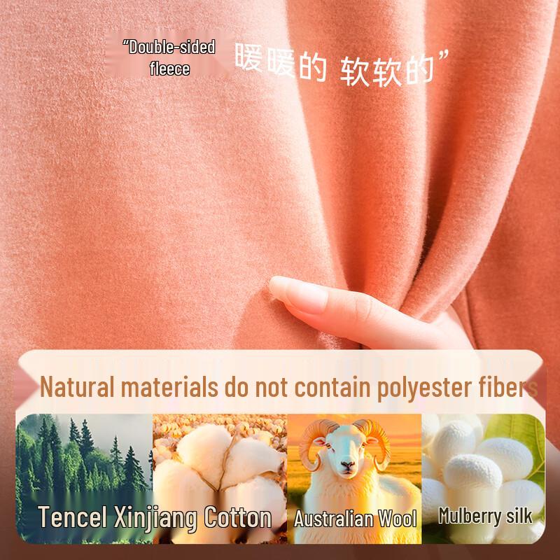 Jianyuan Men's Thermal Wool Silk Blend Sleeveless Vest